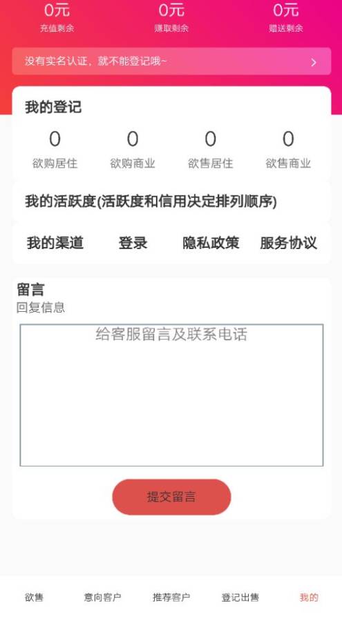房美APP官方版