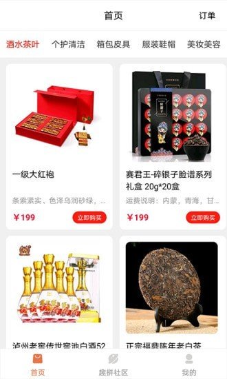 图1