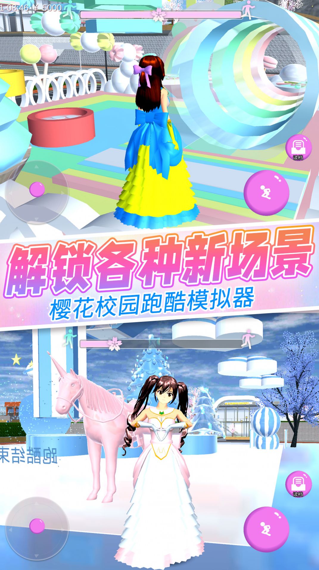 图2