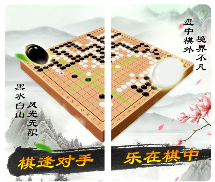 腾讯少儿围棋app下载官网安卓 手机围棋教学软件盘点