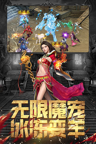 斗魔骑士果盘版截图2