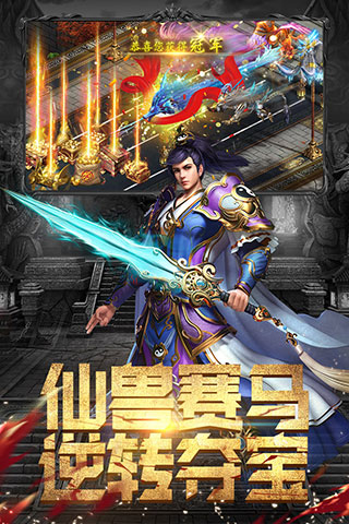 斗魔骑士果盘版截图3