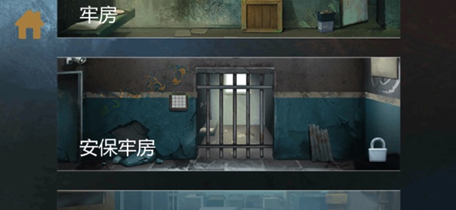 越狱(BreakthePrison)手游截图2