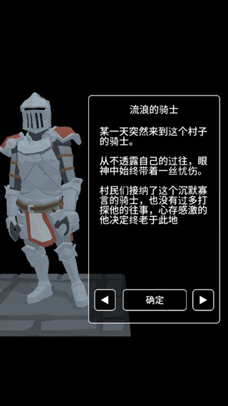 恶棍复仇者无限金币宝石版