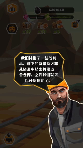 石油大亨无限金币版截图3