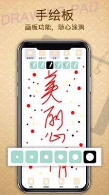 备忘录提醒app