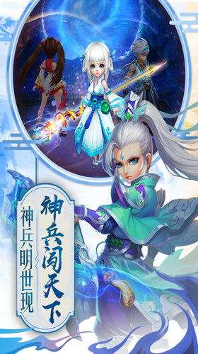猎心师手游