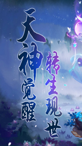 猎心师手游