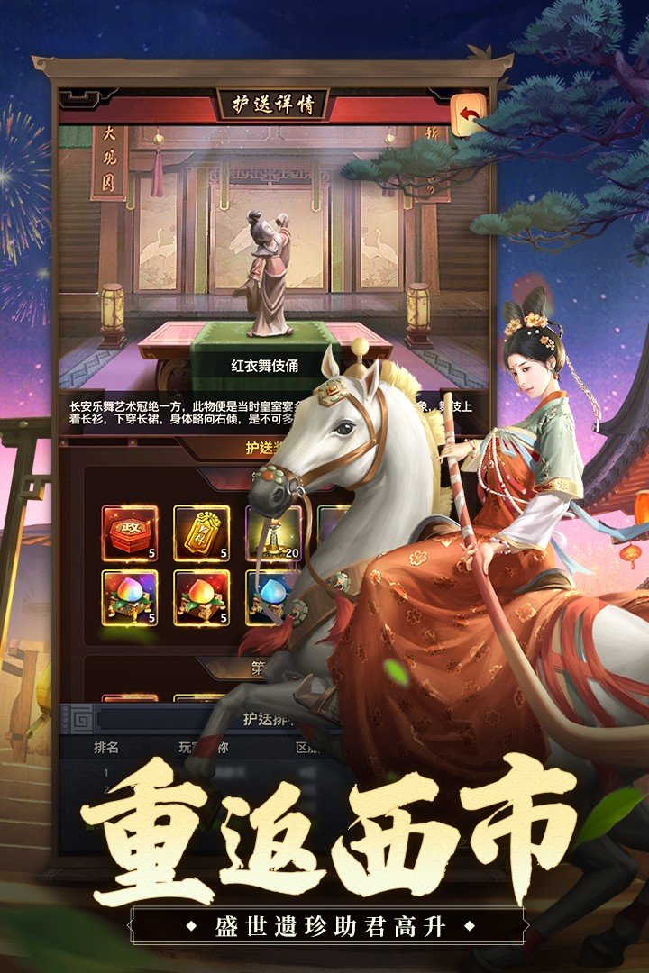 极品芝麻官官网版