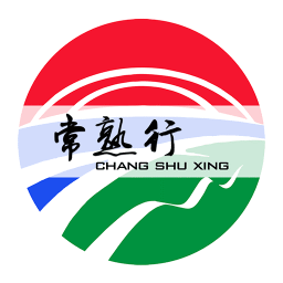 常熟行软件