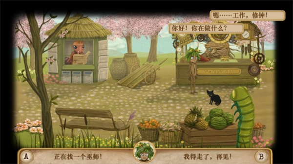 弗兰的悲惨之旅5汉化版