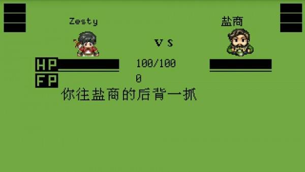 白金英雄坛2无限拜师版