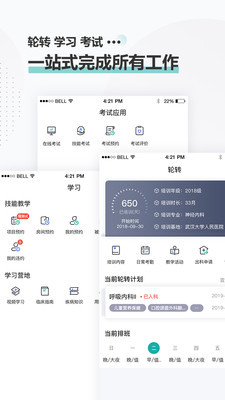 治趣官方版