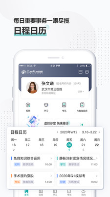治趣官方版图3