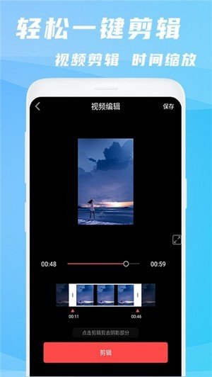 录屏大师超清手机版
