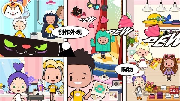 米加小镇世界国外版