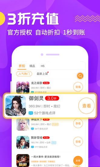 cc盒子图3