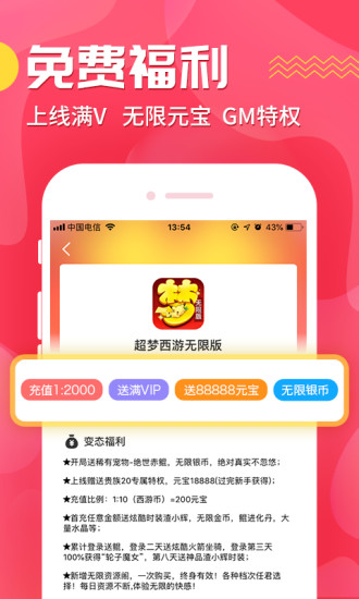 cc游戏盒子
