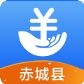 赤城人社缴费app