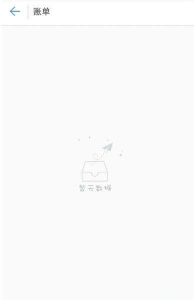 赤城人社缴费app