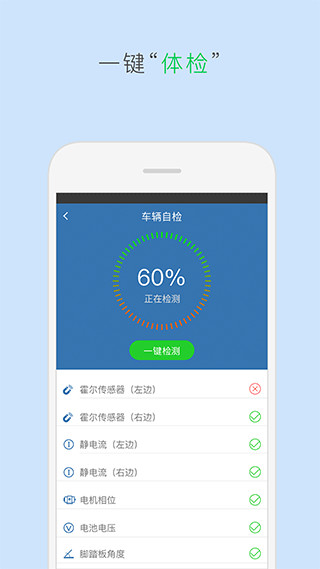 TaoTao安卓版图4