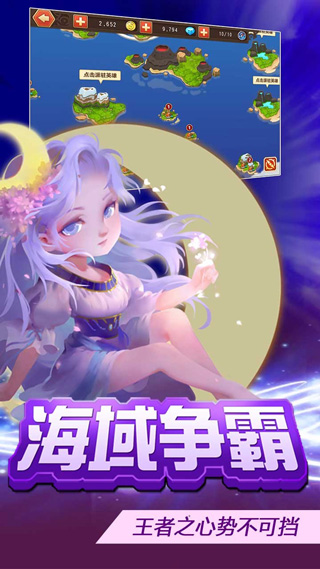 征途勇者手游官方版安卓版