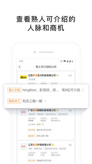 找到老婆的私房钱真人版