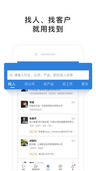 找到老婆的私房钱真人版图4