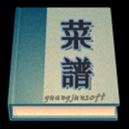 家常菜菜谱最新版