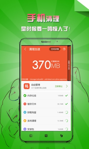 乐安全图4