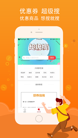 全民小蜜蜂图3