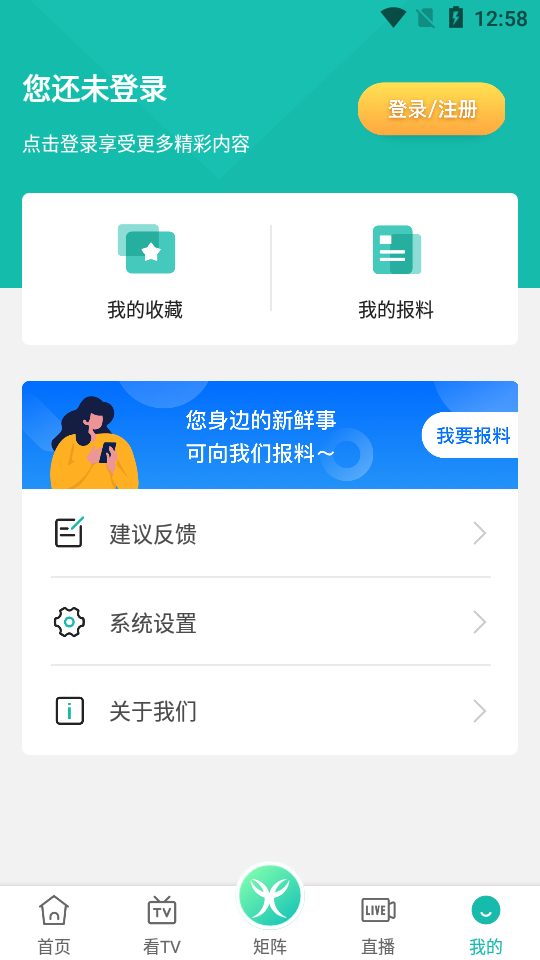 岑溪融媒图5