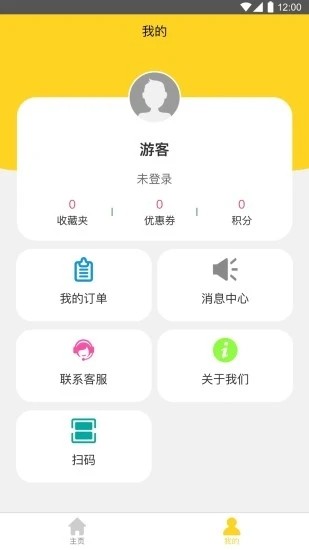 奇约app官网版图2