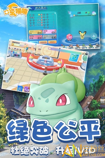 口袋喵喵百度图2