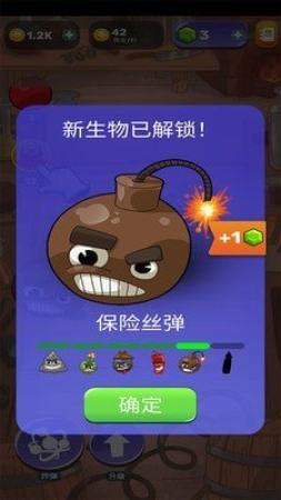 武器进化模拟器图4