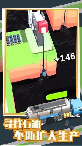 闲置石油工厂图1