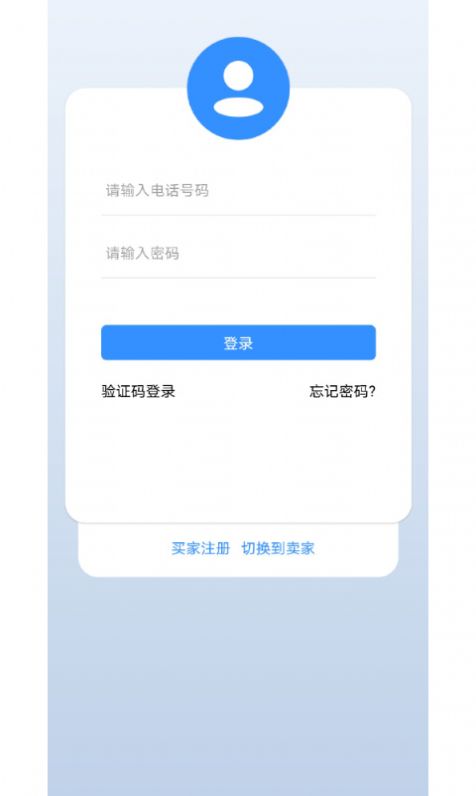 影猴配音圈app官网版图4