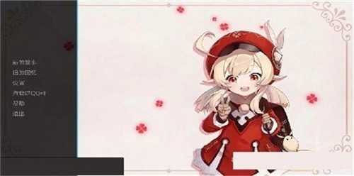 原神可莉的恶作剧图3