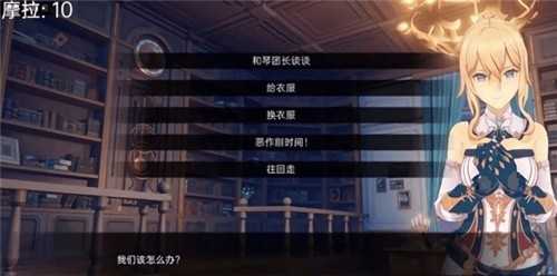 原神可莉的恶作剧图1