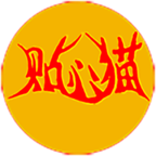 贴心猫手机版
