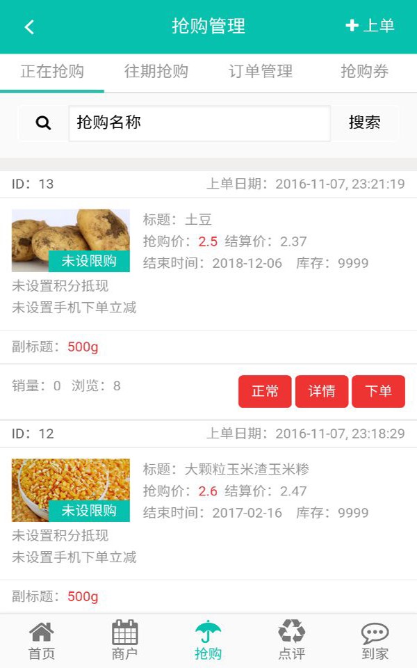 贴心猫手机版图1