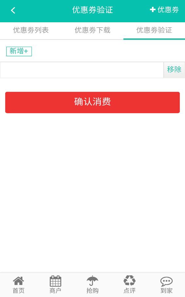 贴心猫手机版图2