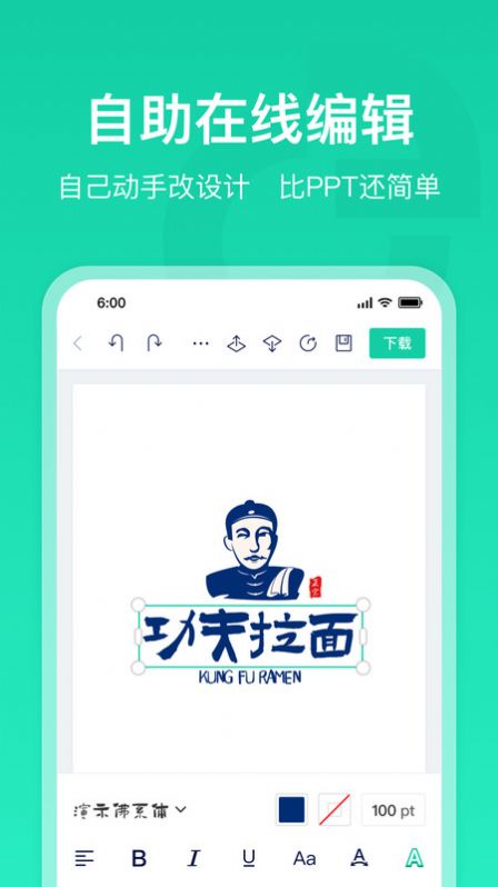 标智客智能设计图1