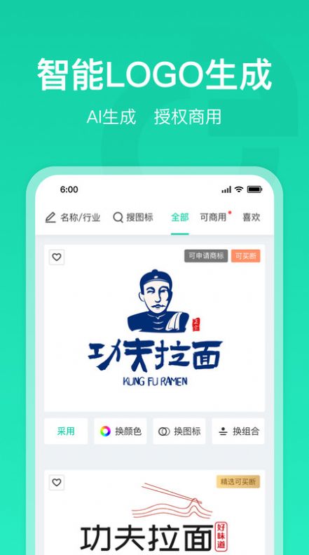 标智客智能设计图3