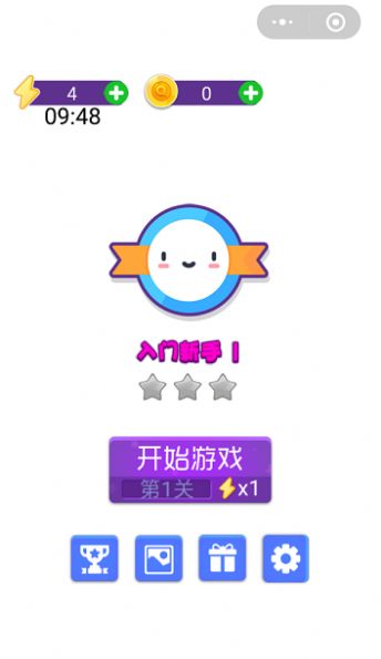 看图找不同图1