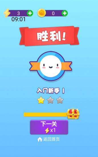 看图找不同图3
