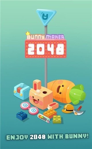 2048兔子村图2