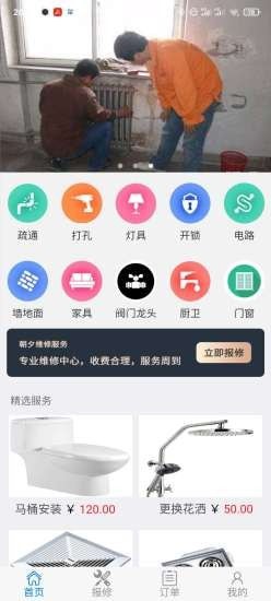 优当家app官网版图3