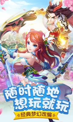 侠影天下官方手机版图2