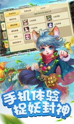 侠影天下官方手机版图3